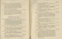 Лот: 21444293. Фото: 4. Енисейская Сибирь.* А.К.Мейстер... Красноярск