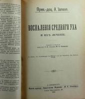 Лот: 15670517. Фото: 2. Конволют из 10 выпусков журнала... Антиквариат