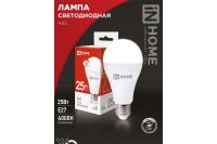 Лот: 25316936. Фото: 6. Лампа светодиодная IN HOME Vision...
