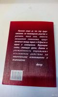 Лот: 18571709. Фото: 5. В.М.Дёмин"От Ариев к Русичам...