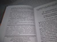 Лот: 25264072. Фото: 3. оз..вб.Ю.(4092339) Принесем тебе... Красноярск