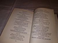 Лот: 14539864. Фото: 3. Жизнь, творчество, человек, Столович... Литература, книги