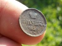 Лот: 14584667. Фото: 6. Очень красивая редкая Полушка...