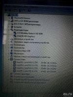 Лот: 10722853. Фото: 6. Hp pavilion dv6 /4 ядра intel...