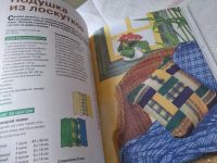 Лот: 18496174. Фото: 6. Снепп Алисон. Азбука шитья для...