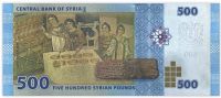 Лот: 20765936. Фото: 2. Сирия 500 фунтов 2013 ПРЕСС. Банкноты