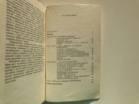 Лот: 23278495. Фото: 3. Философский камень ХХ века. Кривокорытова... Литература, книги