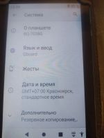 Лот: 25765966. Фото: 3. Планшет BQ - 07038G Light Plus... Компьютеры, оргтехника, канцтовары