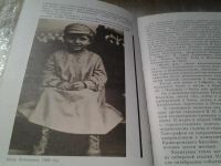 Лот: 5902112. Фото: 3. Хроника жизни семьи Сталина, А... Литература, книги