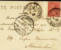 Лот: 16478396. Фото: 5. Дореволюционная художественная...