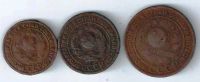 Лот: 16299779. Фото: 2. 1 ,2 и 3 копейки 1924 год. С рубля. Монеты