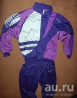 Лот: 14369780. Фото: 2. Куплю спортивный костюм из 90-х. Спортивная одежда