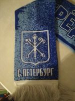 Лот: 15254669. Фото: 3. Шарф Хоккейной команды Зенит Питер. Одежда, обувь, галантерея