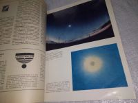 Лот: 19264735. Фото: 6. Журнал "Земля и вселенная...