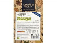 Лот: 20989867. Фото: 2. Набор №11 Алхимия вкуса для приготовления... Приготовление напитков