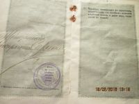 Лот: 4326919. Фото: 5. Паспорт мещанина образца 1903...