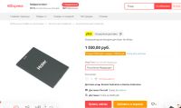 Лот: 2142506. Фото: 2. НОВАЯ Li-ion АКБ аккумуляторная... Запчасти, оборудование