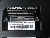 Лот: 17300186. Фото: 3. Майн TP.S512.PB83. Красноярск