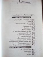 Лот: 913745. Фото: 2. Е. Шварц "Обыкновенное чудо... Литература, книги