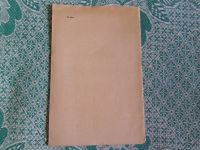 Лот: 25022908. Фото: 2. Книга М.Н.Пархоменко "Иван Франко... Литература, книги