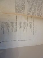 Лот: 7366039. Фото: 2. Мы и наши дети, Никитина Н.А... Учебники и методическая литература