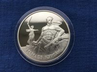 Лот: 23605230. Фото: 2. Россия 2005 жетон Мамаев курган... Значки, медали, жетоны
