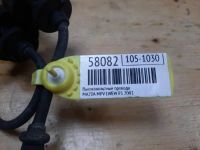 Лот: 18895740. Фото: 4. Высоковольтные провода Mazda Mpv... Красноярск