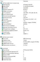 Лот: 16799642. Фото: 3. Системный блок Q9300 / 4Gb DDR2... Компьютеры, оргтехника, канцтовары