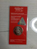 Лот: 19946720. Фото: 2. 25 рублей 2013 Сочи Лучик и снежинка... Монеты