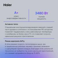 Лот: 23707475. Фото: 10. Электрический духовой шкаф Haier...