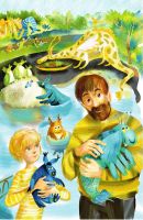 Лот: 20984915. Фото: 2. "Приключения Алисы Селезневой... Детям и родителям