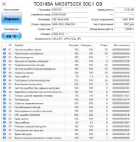 Лот: 18862447. Фото: 2. Внешний жесткий диск Toshiba 500Гб... Носители информации