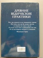 Лот: 17467067. Фото: 3. Книга из семейной библиотеки Древние... Коллекционирование, моделизм