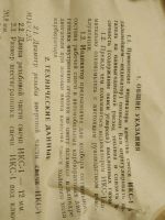Лот: 15417255. Фото: 4. Индикатор качества смеси. Красноярск