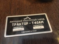 Лот: 19286252. Фото: 5. изготовление шильдиков (Шильд...
