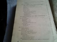 Лот: 5805846. Фото: 6. Учебник гинекологии, А.Серебров...