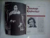 Лот: 21448765. Фото: 2. Книга А.Локтев Зинаида Кириенко... Искусство, культура