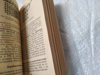Лот: 19314746. Фото: 7. oz...Андронова С. М. Волшебная...