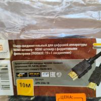 Лот: 23512427. Фото: 2. Кабель HDMI - HDMI 10 метров. Аксессуары