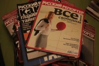 Лот: 6262242. Фото: 2. Русский репортер. 59 штук. Журналы, газеты, каталоги