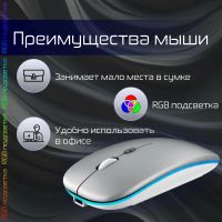 Лот: 25521169. Фото: 3. Беспроводная мышь AlterAcs M003-ORLA... Компьютеры, оргтехника, канцтовары