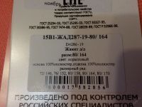 Лот: 5743831. Фото: 3. Жакет для девочки. Дети растут