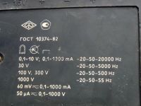 Лот: 7158879. Фото: 2. прибор измерительный. Радиодетали  (электронные компоненты)
