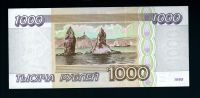 Лот: 15277492. Фото: 2. 1000 рублей 1995 серия ЗЗ. Состояние... Банкноты