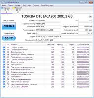 Лот: 9613083. Фото: 2. Toshiba DT01ACA200. Комплектующие