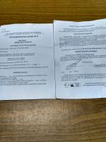 Лот: 13964472. Фото: 4. Разъединитель на одно-направление... Красноярск