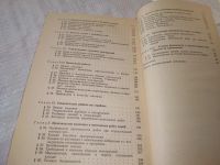 Лот: 20839973. Фото: 3. (4092352)(109235) Каменные работы... Литература, книги
