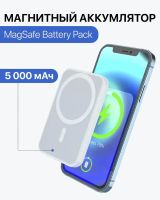 Лот: 19939931. Фото: 7. iPhone Battery pack
