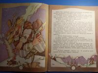 Лот: 18978950. Фото: 2. Чуковский Джек-покоритель великанов... Детям и родителям