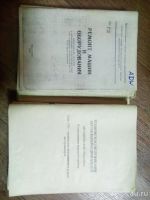 Лот: 9007959. Фото: 4. методическая литература. Красноярск